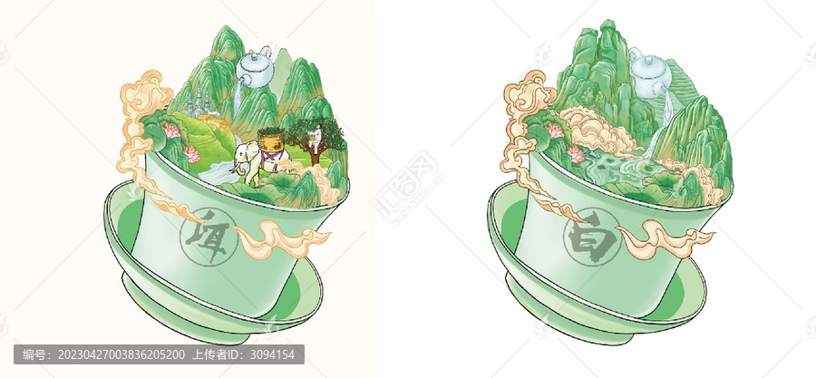 茶
