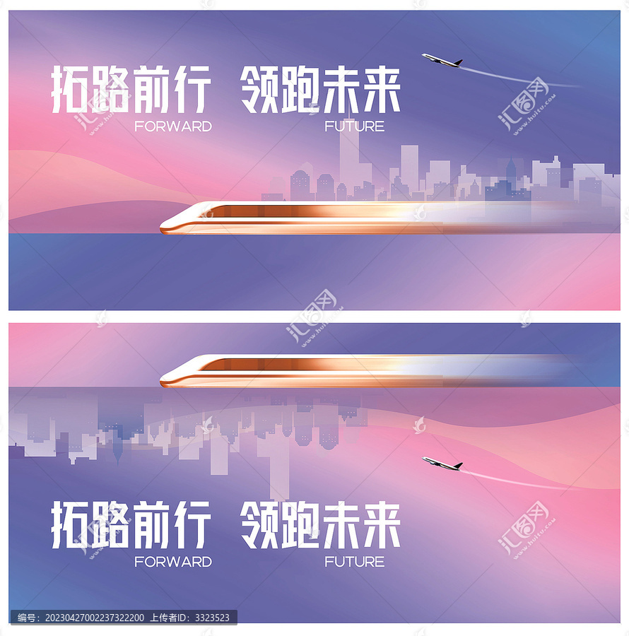 地鐵飛機城市高鐵