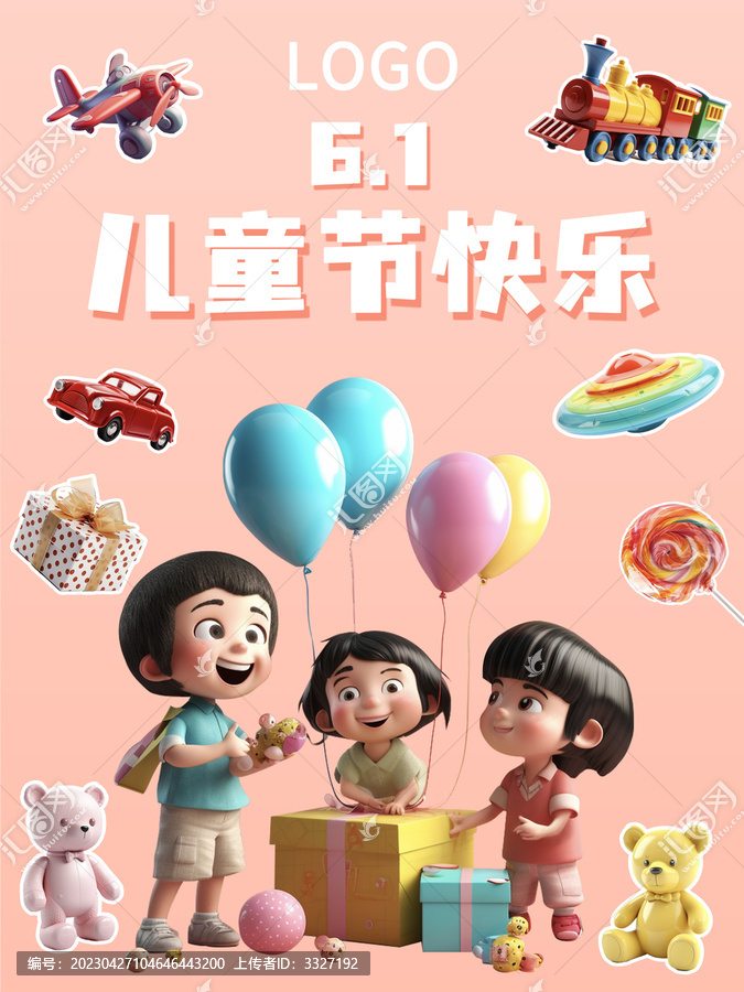 兒童節(jié)海報(bào)