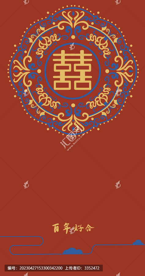 結(jié)婚紅包