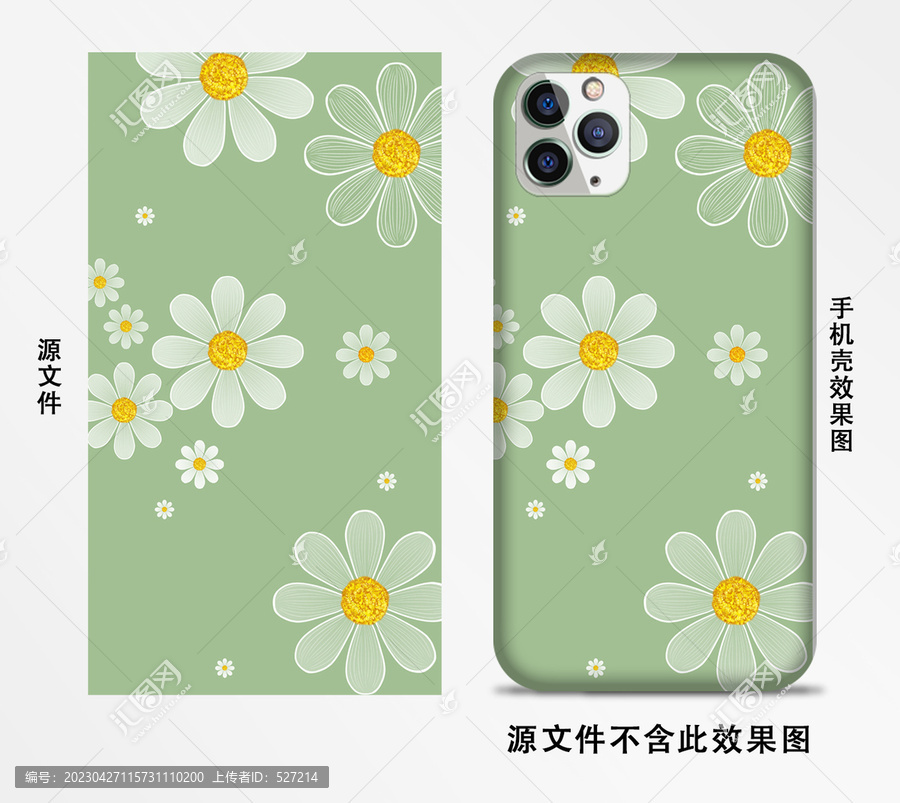小清新花卉手機(jī)殼