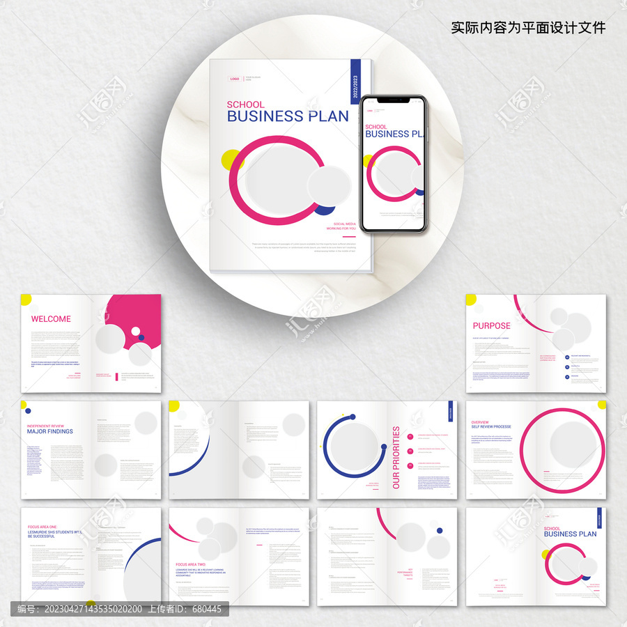 精選企業(yè)簡(jiǎn)介ai宣傳冊(cè)模板