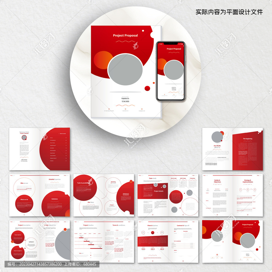 創(chuàng)意干凈的公司ai排版模板