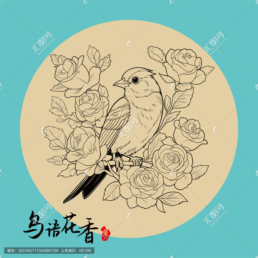 鳥語花香