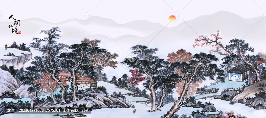 仿古山水画