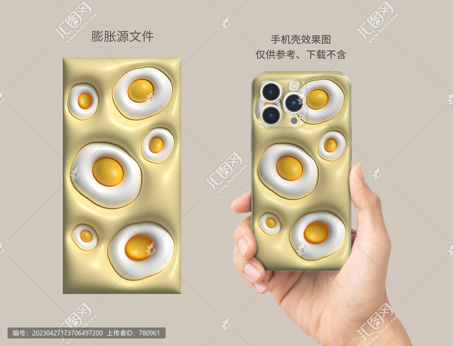 膨脹圖案
