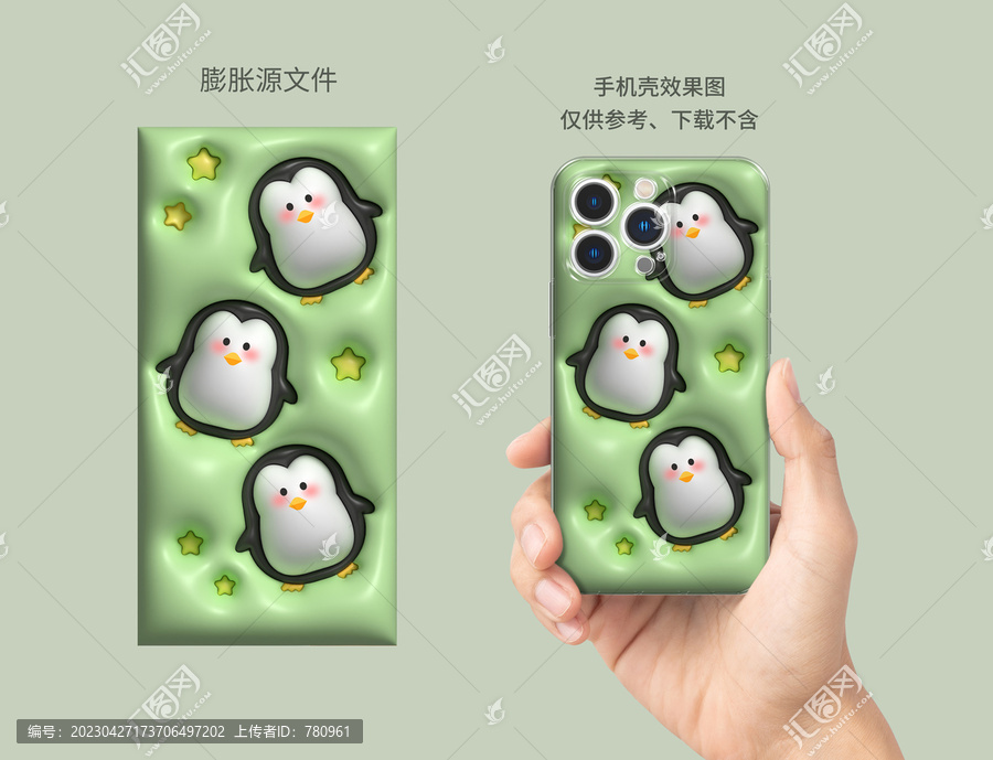 膨脹圖案