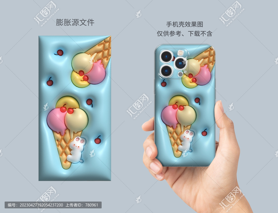 膨脹圖案