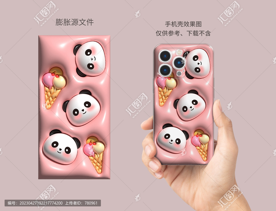 膨脹圖案
