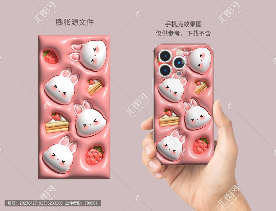 膨脹圖案