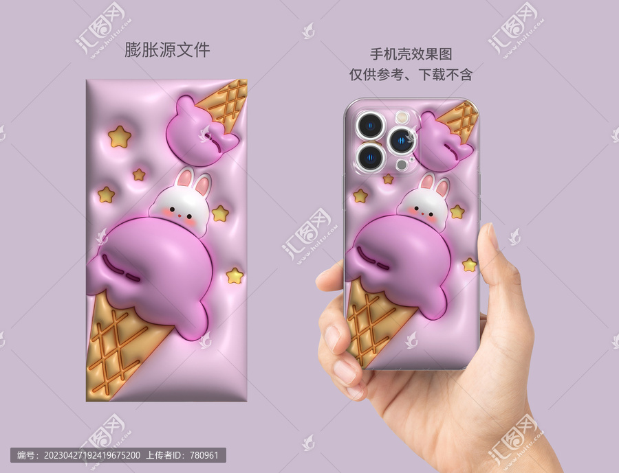 膨脹圖案