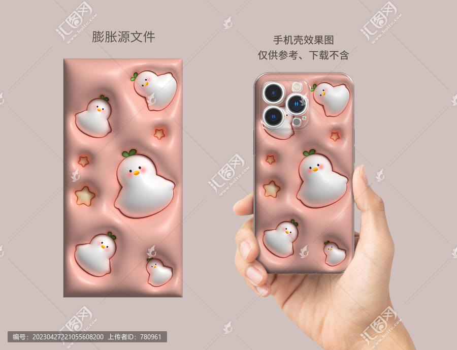 膨脹圖案