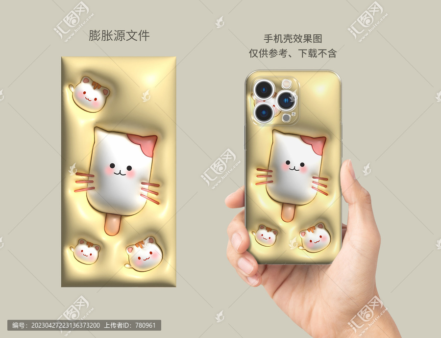 膨脹圖案