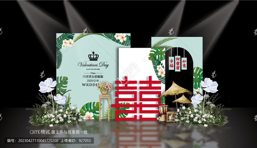 牛油果綠森系婚禮