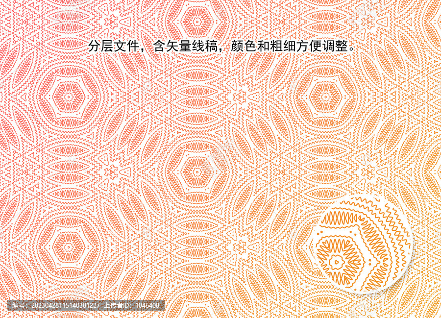 墻紙紋理