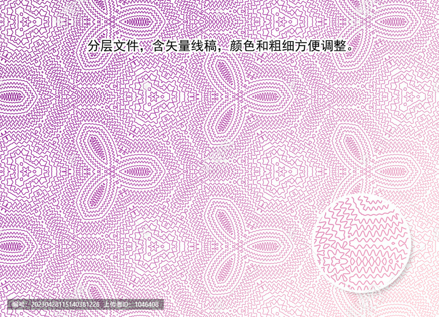 墻布花紋