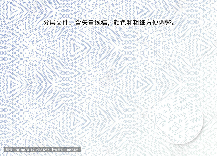 簡約墻紙