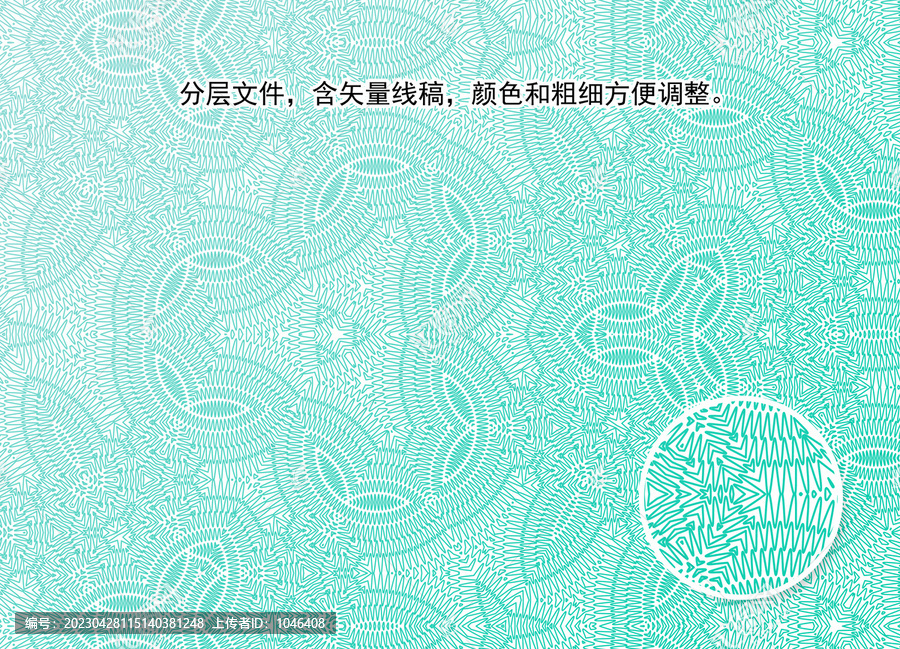 壁紙圖案