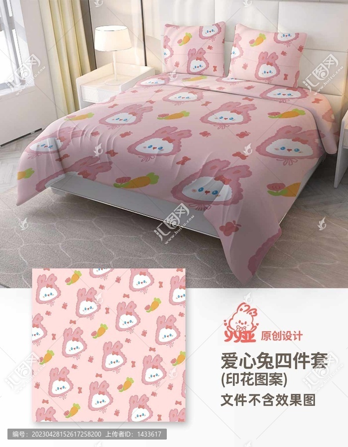 印花