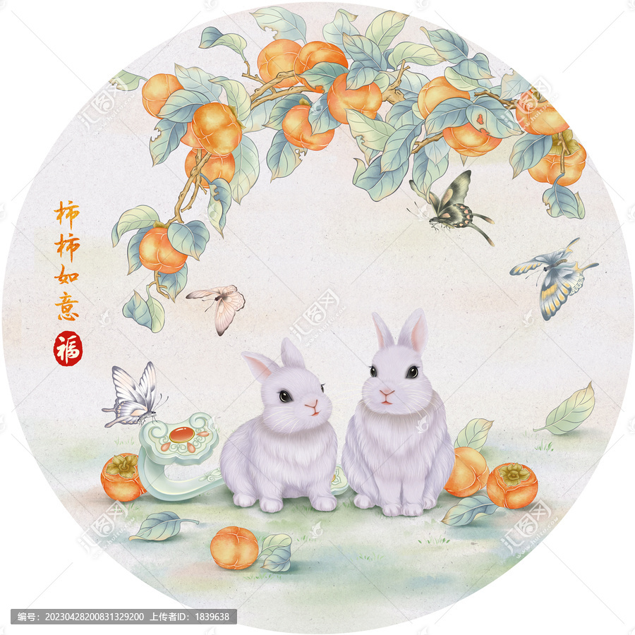 事事如意柿子兔子如意裝飾畫(huà)