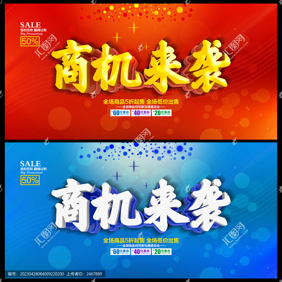 招商