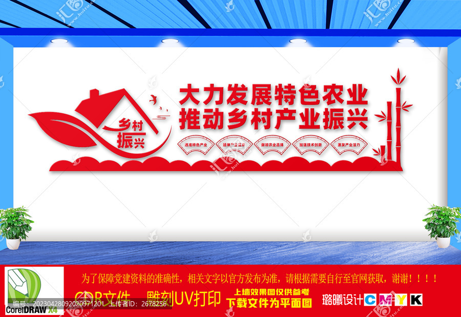 大力發(fā)展特色農(nóng)業(yè)