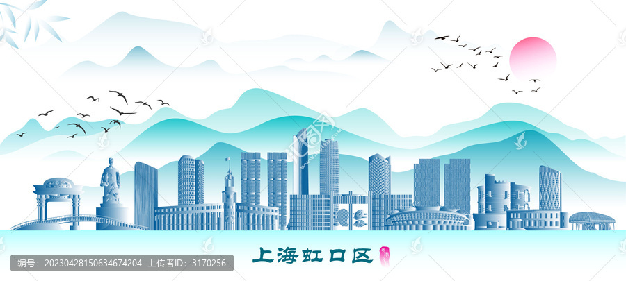 上海虹口區(qū)