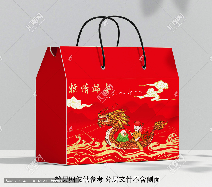 端午粽子禮盒包裝設(shè)計粽子盒