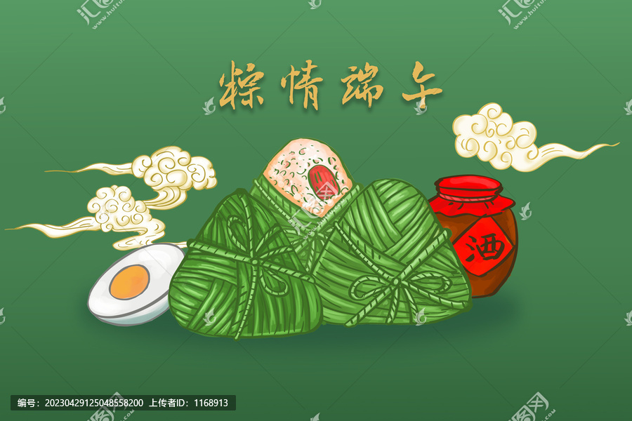 端午節(jié)粽子插畫