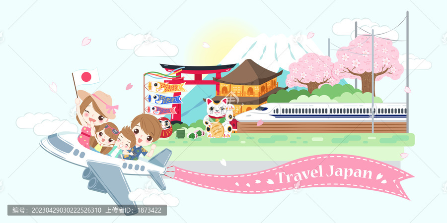 全家坐飛機去日本觀光插圖