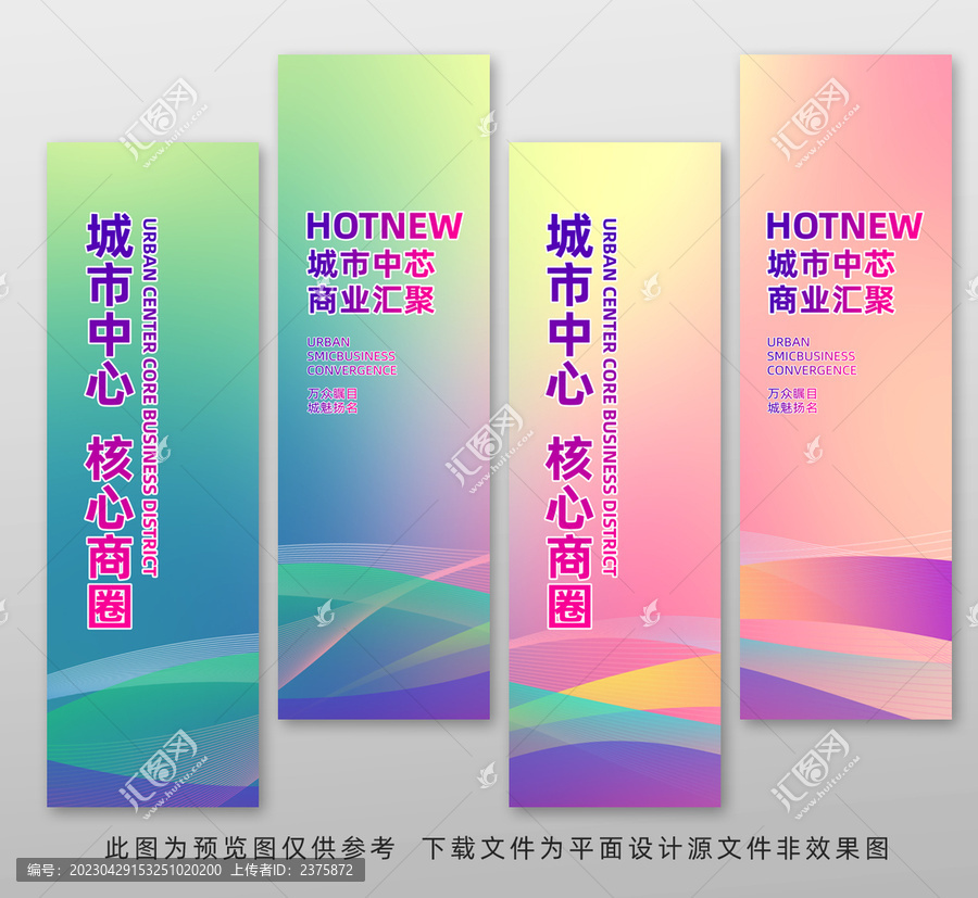 道旗