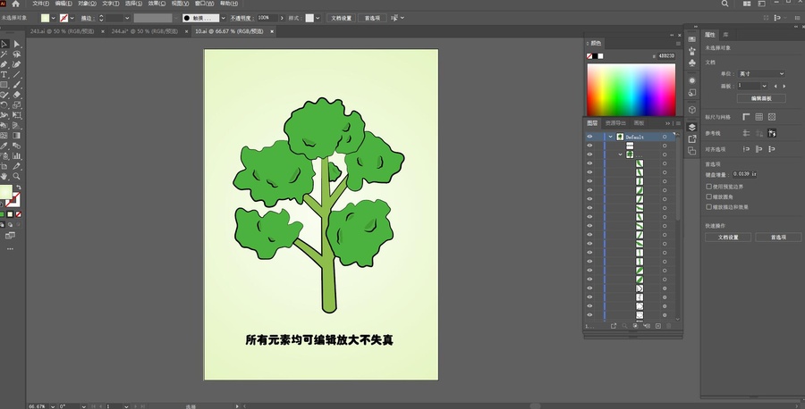 卡通手繪青菜