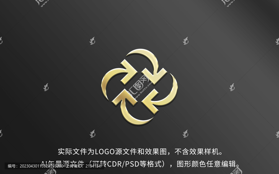箭頭循環(huán)LOGO標(biāo)志設(shè)計(jì)