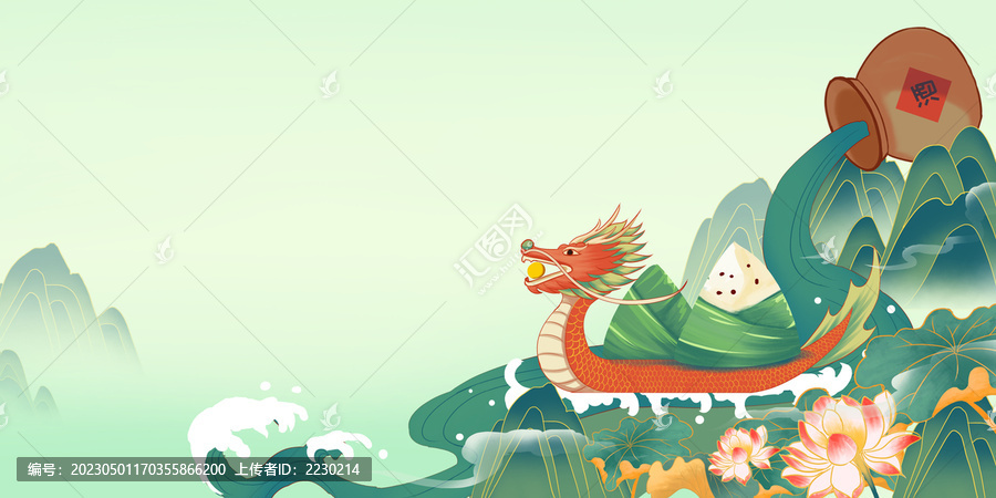 端午節(jié)國潮中國風(fēng)插畫背景