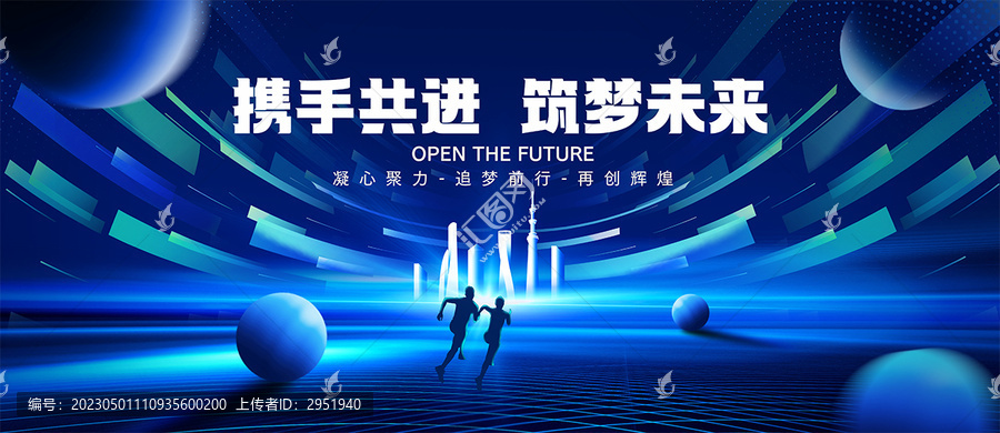 科技主視覺