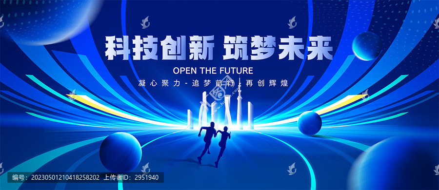 科技KV