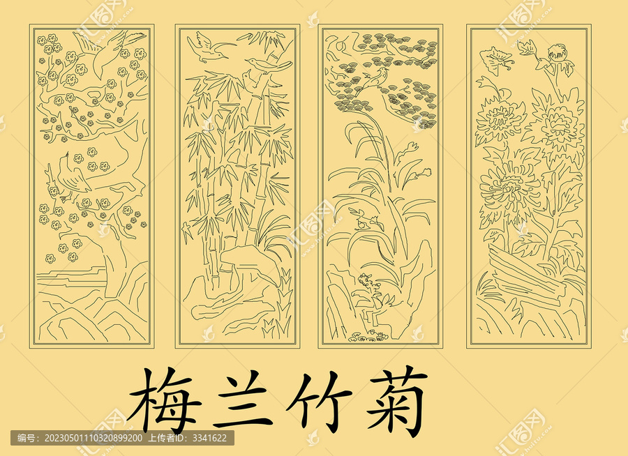 磚雕圖案