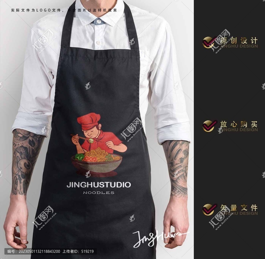 面條logo