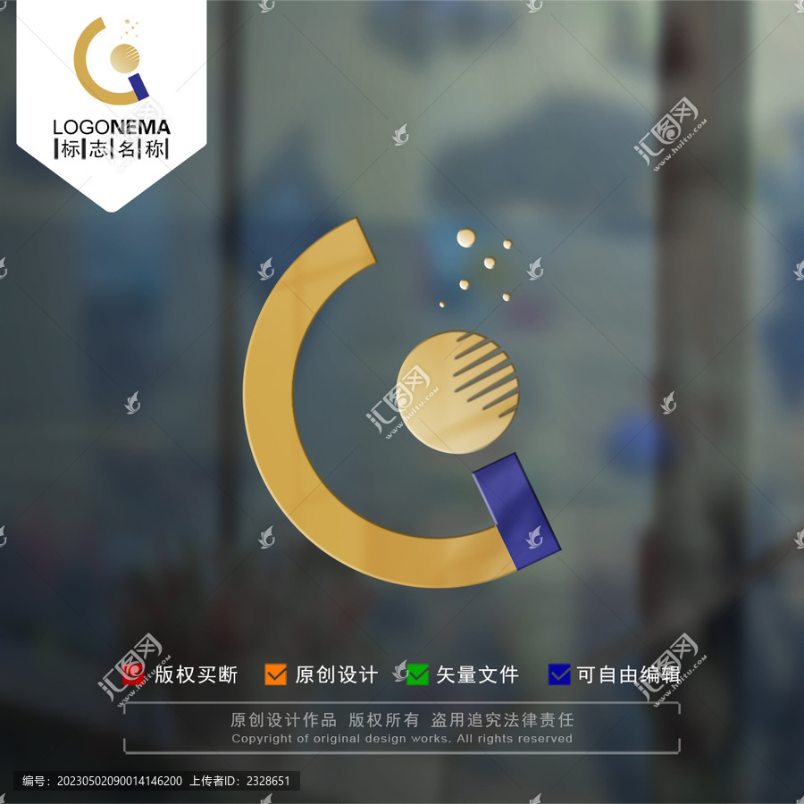 GI字母LOGO