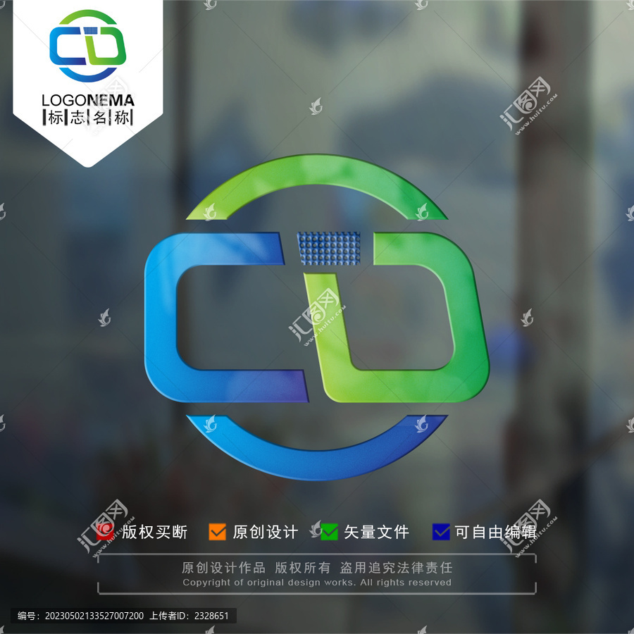CD字母LOGO