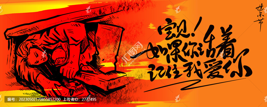 母親節(jié)