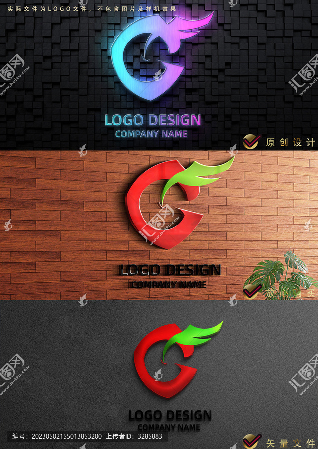 簡約logo