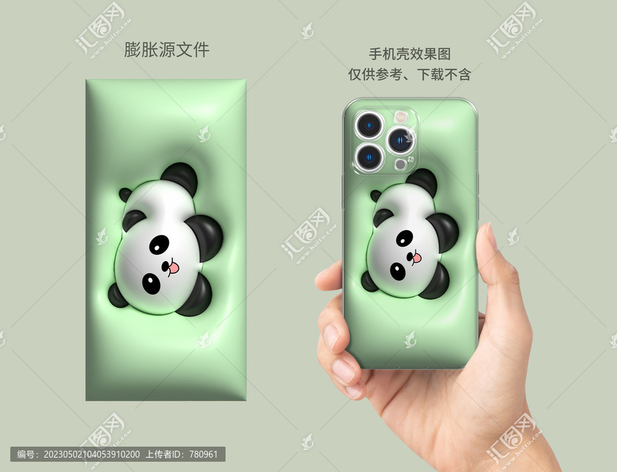 膨脹圖案