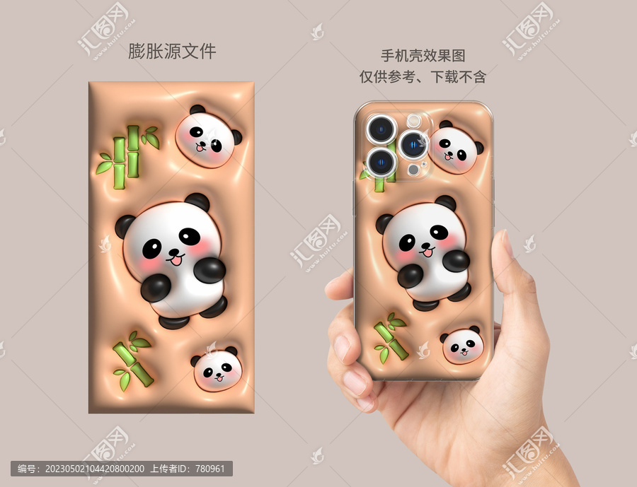 膨脹圖案