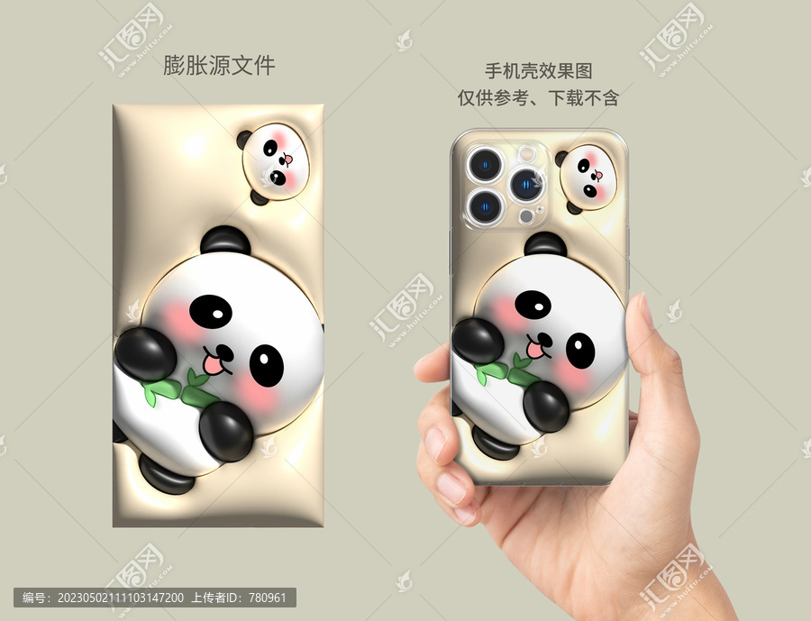 膨脹圖案