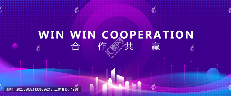 論壇會(huì)議活動(dòng)大會(huì)年會(huì)展板背景