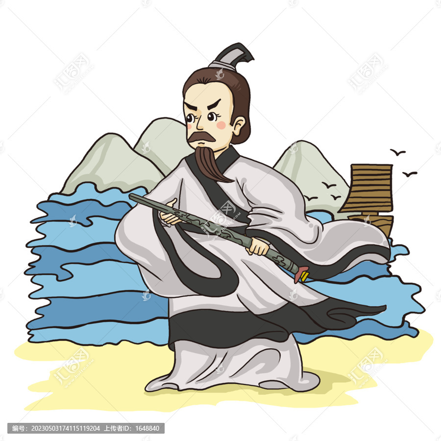 屈原流放