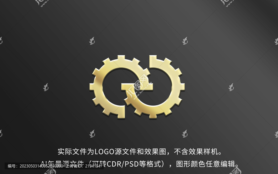 齒輪無限符號(hào)LOGO標(biāo)志設(shè)計(jì)
