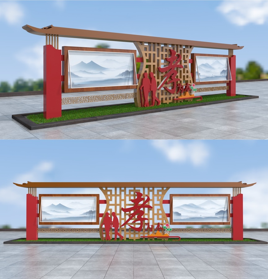 新農(nóng)村社區(qū)養(yǎng)老宣傳欄