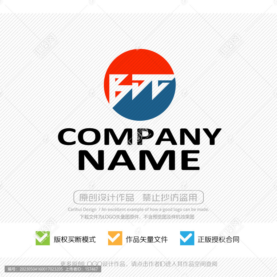 BDC字母LOGO
